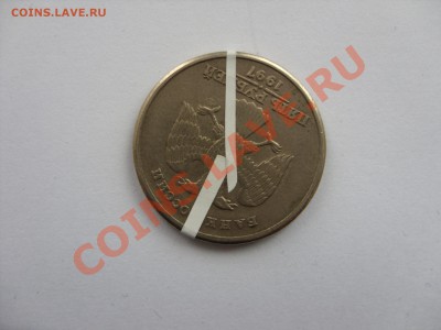 5 рублей 1997 сп поворот 150 градусов.До 20.10.2013 в 23:59М - 5 рублей 1997 сп поворот - 2