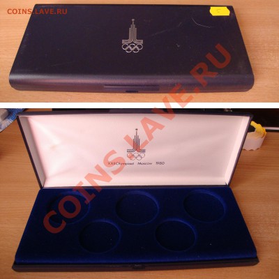 Нечастые альбомы и кейсы для монет - box5-250r
