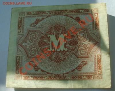 ГЕРМАНИЯ,1 МАРКА 1944 год ( сов.зона оккупации)!!до 16.10. - S6000984.JPG