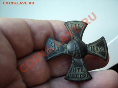 Ополченческий крест Александра 3 до 18.10.2013 (22.00) - DSC02672.JPG