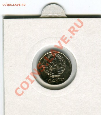 10 копеек 1968, наборные, до 20.10.2013 в 22-00 Мск - Сканирование__063