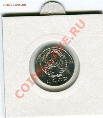 15 копеек 1968, наборные, до 20.10.2013 в 22-00 Мск - Сканирование__061