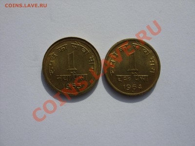 1 пайса Индия 1963 год. Односторонний чекан. - SDC11280.JPG