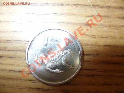 1 лат Жаба. Латвия 2010. Брак. 20.10.2013 в 23:59 по МСК - 2