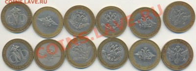 ДГР: Биметалл, Комплекты 73, 94 шт. РАСПРОДАЖА, Есть ОПТ. - 2002