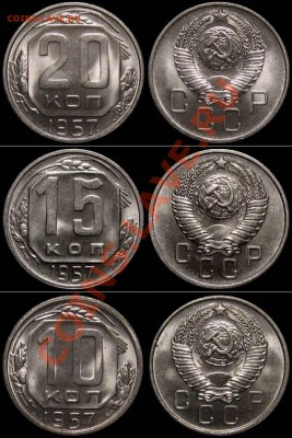 подборка 1957 (Яркий Штемпельный Блеск!) до 17.10.13 в 22-00 - nabor1957