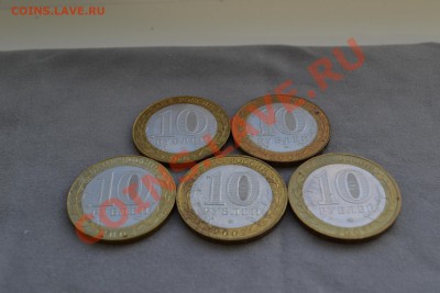 Министерства 5шт из оборота - 3.JPG