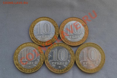 Министерства 5шт из оборота - 2.JPG