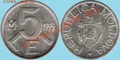 КУПЛЮ МОНЕТЫ СНГ, ПРИБАЛТИКИ, ЗАКАВКАЗЬЯ - 10. 5 леев - 1993.