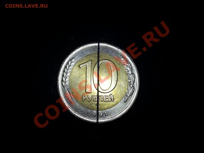 Короткий 10р. 1991 лмд биметалл поворот до 14.10.2013 23.30 - IMG_20130929_222157