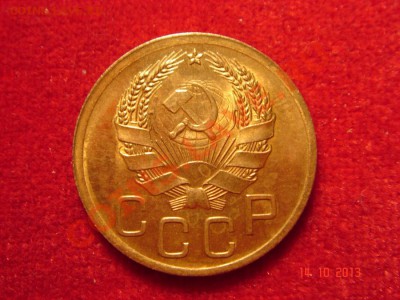 3 копейки 1936_UNC_предпродажная оценка - DSC01819.JPG