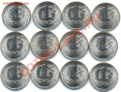 1р 1997,98,99,2005г КРАСИВЫЕ 40шт 14.10.2013г 22-00 - 1999 020
