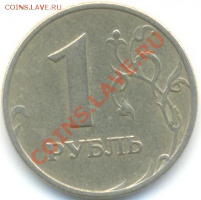 1 руб 1999г 100шт ммд и 100шт спмд,бонусы 15.10.13 22-05 - 1999 018
