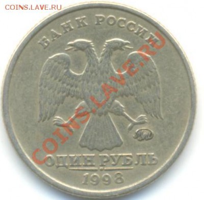 1 руб 1999г 100шт ммд и 100шт спмд,бонусы 15.10.13 22-05 - 1999 019