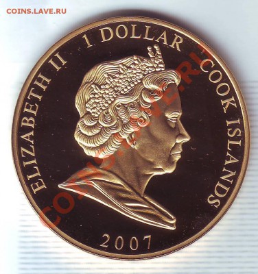 О.Кука.Доллар.2007.Королевская чета.2. до 19.10 - 20070024.JPG