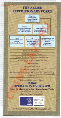 В.Британия.50 Пенсов.1994.День"Д" В буклете.до 19.10 - 19940033.JPG