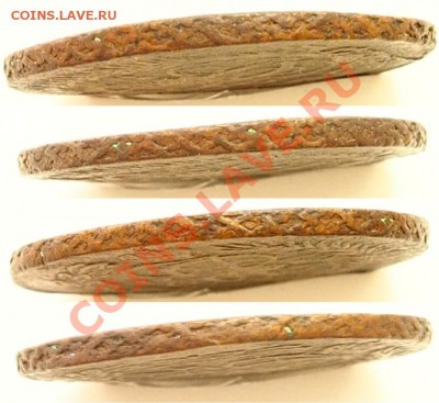 2 копейки 1788 мм до 22-30 мск 16.10.2013 - гурт 2к1788мм
