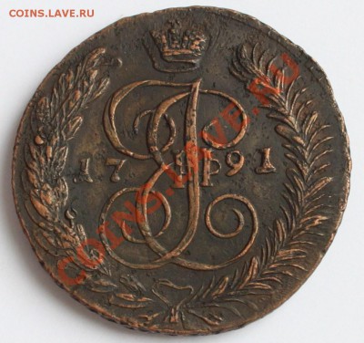 5 копеек 1791 АМ двойной удар до 22-00 мск 18.10.2013 г. - 1.JPG