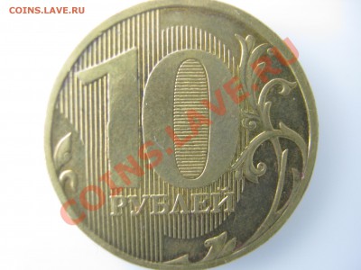 10р. 2010г. М шт.2.3В1,В2,В3 - подтвердите - IMG_0312.JPG