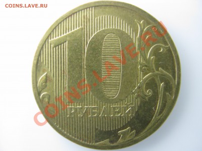10р. 2010г. М шт.2.3В1,В2,В3 - подтвердите - IMG_0314.JPG