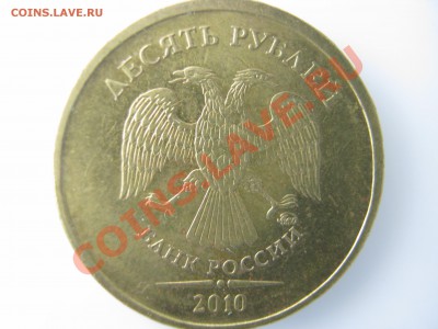 10р. 2010г. М шт.2.3В1,В2,В3 - подтвердите - IMG_0315.JPG