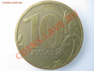 10р. 2010г. М шт.2.3В1,В2,В3 - подтвердите - IMG_0316.JPG