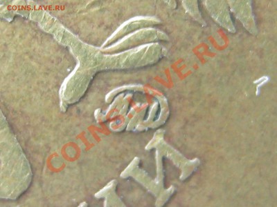 10р. 2010г. М шт.2.3В1,В2,В3 - подтвердите - IMG_0324.JPG