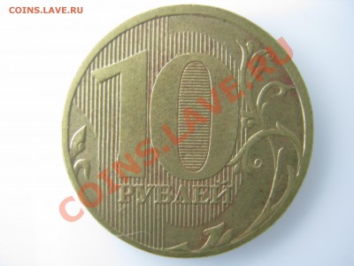 10р. 2010г. М шт.2.3В1,В2,В3 - подтвердите - IMG_0318.JPG