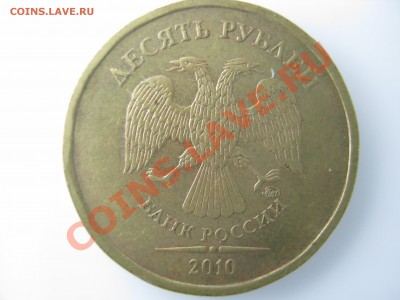 10р. 2010г. М шт.2.3В1,В2,В3 - подтвердите - IMG_0319.JPG