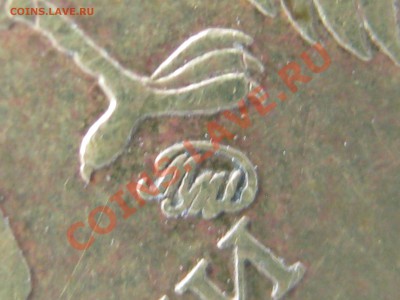 10р. 2010г. М шт.2.3В1,В2,В3 - подтвердите - IMG_0325.JPG