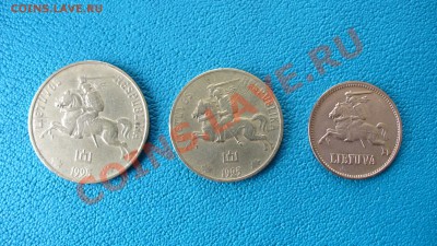 Довоенная Литва 50, 20 и 5 центов до 19.10.13г. 22-00 мск - P1080520.JPG