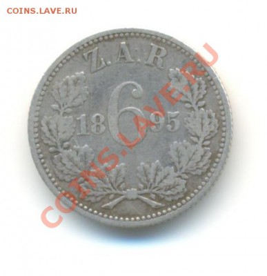 Ag. ЮАР 6 пенсов 1895. до 18.10 22.00 - 8