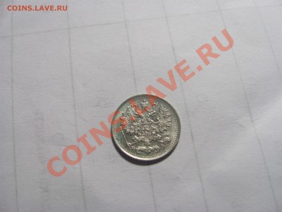 5 коп 1900 ФЗ до 16.10 в 22-00 - 00.JPG