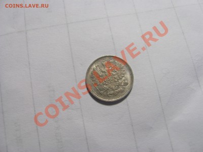 5 коп 1901 ФЗ до 16.10 в 22-00 - 01.JPG