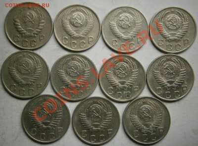 Погодовка 10,15,20 коп - PA140044.JPG
