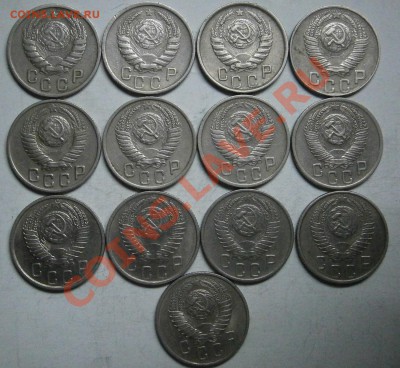 Погодовка 10,15,20 коп - PA140048.JPG