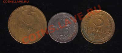 15 к. 1931 полный раскол - Scanitto_18