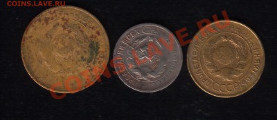 15 к. 1931 полный раскол - Scanitto_19