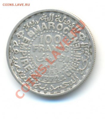 Ag. марокко 100 франков 1953. до 18.10 22.00 - 9
