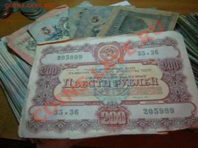 Продам боны СССР 61-93гг (ходячка) ОПТ!! - IMG_5207[1]