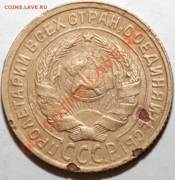 2 копейки 1933. Неплохие. До 20 января 21-00 - 2 копейки 1933 №2 а