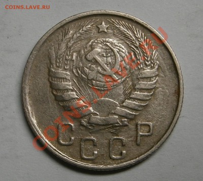 15 коп 1945 - PA130038.JPG