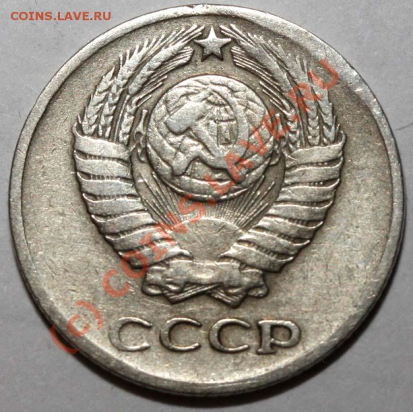 10 копеек 1961 без луча. До 20 января 21-00 - 10 копеек 1961 без луча а