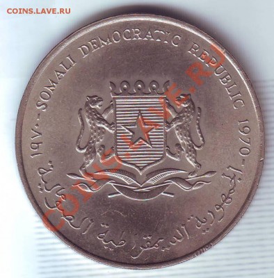 Сомали.5 Шиллингов(Крона)1970.F.A.O - 19700034.JPG