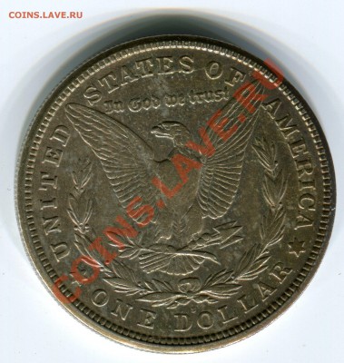 1 $ Моргана 1921S, до 20.10.2013 в 22-00 Мск. - Сканирование__066