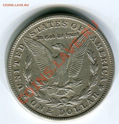 1 $ Моргана 1921S, до 20.10.2013 в 22-00 Мск. - Сканирование__070