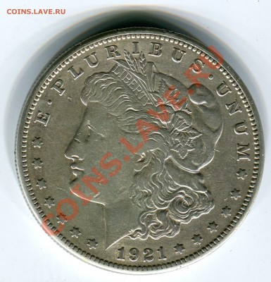 1 $ Моргана 1921S, до 20.10.2013 в 22-00 Мск. - Сканирование__071