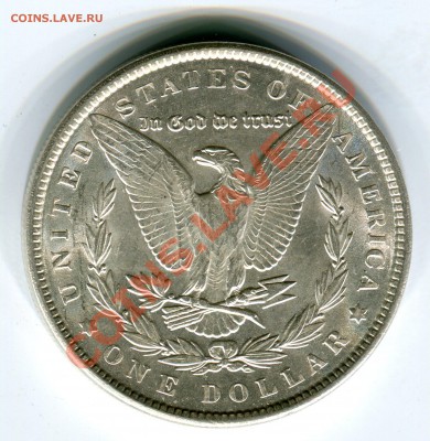 1 $ Моргана 1889, до 20.10.2013 в 22-00 Мск. - Сканирование__074