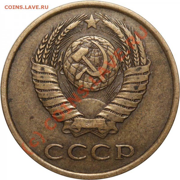 3 копейки 1985 частая насечка. До 20 января 21-00 - 3 копейки 1985 гурт частый а