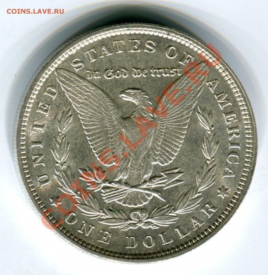 1 $ Моргана 1896, до 20.10.2013 в 22-00 Мск. - Сканирование__076